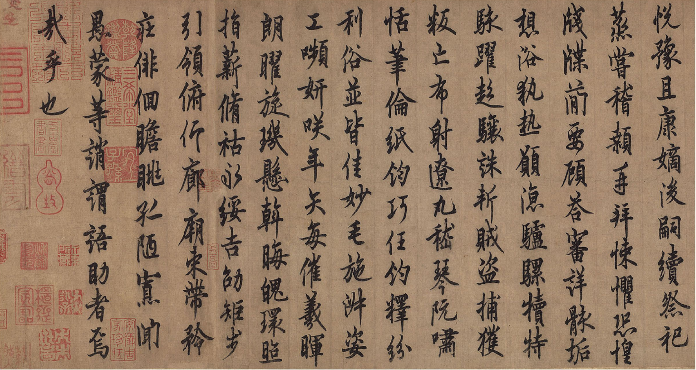 书法家虞世南